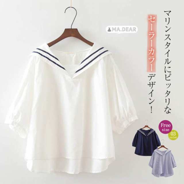 セーラーカラー シャツ ブラウス レディース 半袖 綿100% tシャツ 無地 白 ブルー 紺色 シャツブラウス 半袖 レディース 春 夏 tシャツ レディース 半袖 カジュアル ゆったり 大きいサイ
