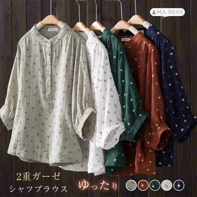 シャツ ブラウス 半袖 レディース 柄 総柄 可愛い 2重ガーゼ ダブルガーゼ ガーゼシャツ シャツブラウス 春 夏 5分袖 ぽわん袖 シャツ トップス プルオーバー カジュアル ナチュラル バンドカ