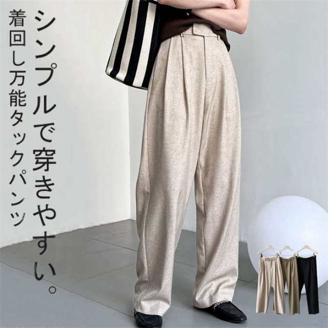 パンツ タックパンツ テーパードパンツ ワイドパンツ レディース 春 秋 冬 ボトムス 大きいサイズ タック スラックス アシンメトリー 美シルエット ハイウエスト ワイド ポケット付き ゆったり 無