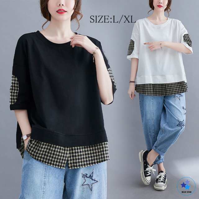 トップス Ｔシャツ シャツ パーカー 半袖 カットソー 切替 無地 シャツブラウス レディース 春 チェック柄 ゆったり 体型カバー カジュアル 送料無料