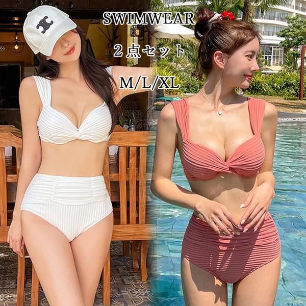 水着 レディース ビキニ 2点セット かわいい ツイストデザイン カットアウト 無地 ブラ ハイウエスト 20代 30代 40代 オトナ女子