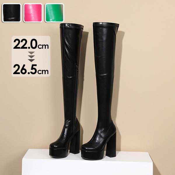 厚底 ブーツ ロングブーツ ヒール14cm 筒丈58cm 黒 美脚 レディース シューズ 靴 秋 冬 春 20代 30代 レッド グリーン ブラック