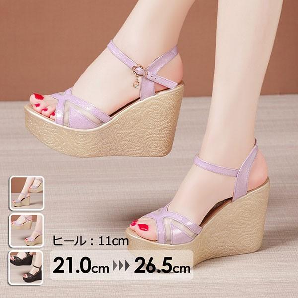 ウェッジソール サンダル ヒール11cm ストラップ オープントゥ 厚底 ベルト 夏 美脚 パープル ピンク ブラック21.0?26.5cm