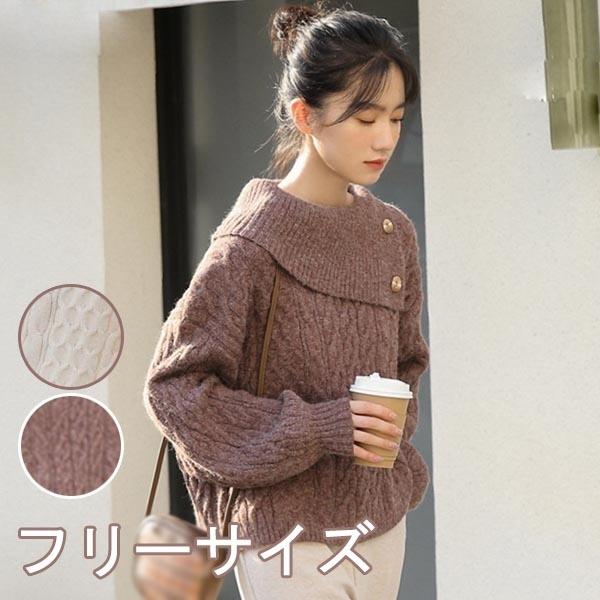 セーター レディース オーバーサイズ ニットセーター トップス 春 長袖 ラウンド 秋冬 ニットトップス