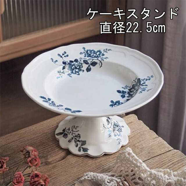 ケーキスタンド 陶器 直径22.5CM ホワイト グッチーニ 食器 デザイン雑貨 テーブルウェア 店舗 キッチン雑貨 イタリア ギフト お祝い 贈り物 ケーキカバー ケーキドーム プレート デザートプ