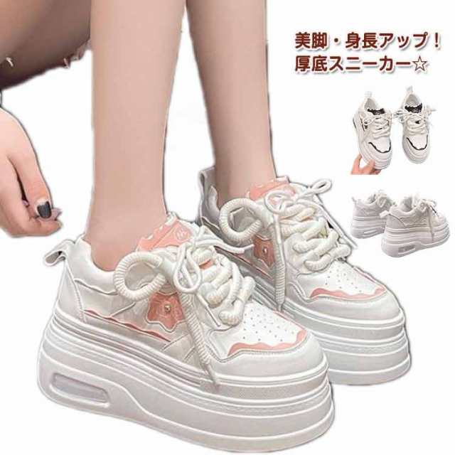 レザーシューズ 疲れない 厚底 ダッドスニーカー スポーツ 厚底スニーカー スニーカー ヒール8cm かわいい シューズ 厚底靴 レディース 地雷系 厚底スニーカー 歩きやすい 滑り止め 痛くない 靴