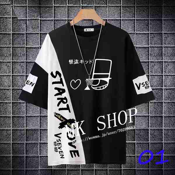 送料無料 高品質 名探偵コナン 工藤 新一 周辺 韓流グッズ 半袖 春夏 Tシャツ コート 男女兼用 コスプレ 応援服 打歌服 ペアルック