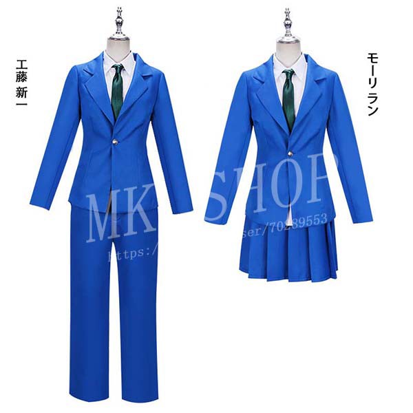 名探偵コナン 風 灰原 哀 工藤 新一 コスプレ 衣装 大人用 子供用 cosplay コスチューム パーティーグッズ ハロウィン仮装 変装
