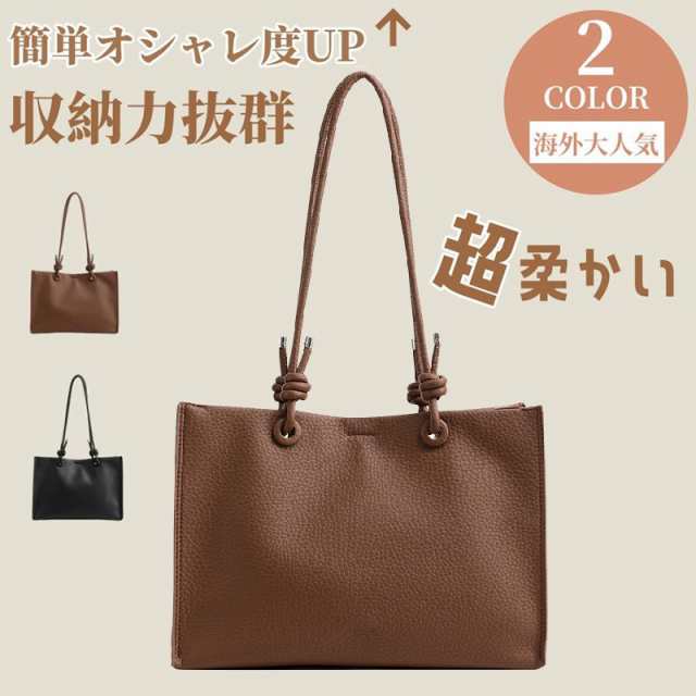 【ポイント10倍！】ショルダーバッグ レディース 春 バック 鞄 カバン ショルダー フェイクレザー 収納 A4サイズ 通勤 大容量 軽量 ソフトラウンド ワンショルダーバッグ