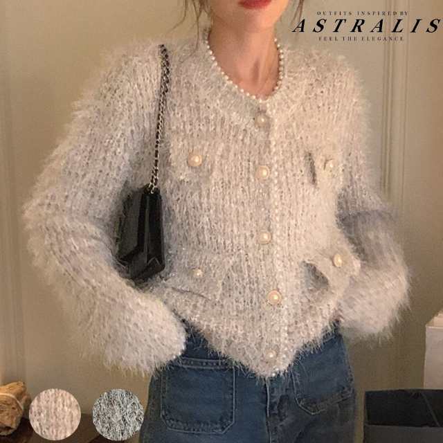 ２カラー パールトリム シャギー ニット カーディガン レディース トップス ニット カーディガン 上着 シャギーニット 長袖 萌袖 Uネック ストレート フェミニン ふわふわ 伸縮性 ボタン ビジュ