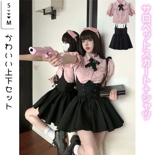 【レビュー投稿で+5%還元】サロペットスカート シャツ ワンピース ショートドレス アイドル服 ギャル ショート スカート ひざ丈ロリータ 半袖 仮装 学園祭 文化祭 イベントdd005x5