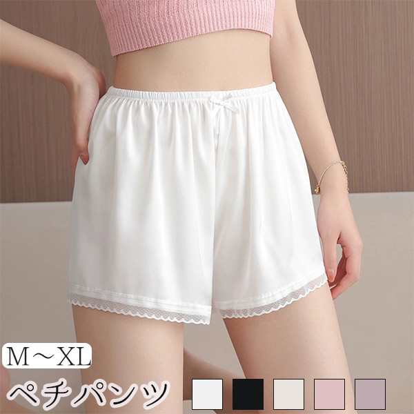ペチパンツ ショート レース ペチコート パンツ 大きいサイズ ゴム 裾 涼しい 透け防止 ペチパン インナー 部屋着 かわいい ルームウェア パンツ レディース キュロット フリル インナーパンツ 