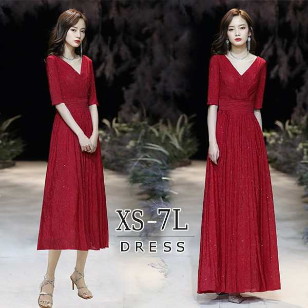 XS~6XL パーティードレス ロング ミモレ丈 演奏会 袖付き vネック ドレス ワインレッド 赤 小さいサイズ XS 大きいサイズ 4L 5L 6L 7L 五分袖 成人式 同窓会 大人 ピアノ 発