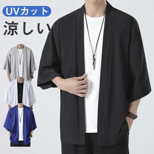 ラッシュガード メンズ UVカット カーディガン パーカー 速乾 ラッシュパーカー 紫外線カット 薄手 長袖 透けない 和風 お兄系 冷感 送料無料