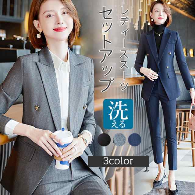 スーツ レディース 春新作 新作 セット ビジネス フォーマル パンツ ジャケット セットアップ リクルート 通勤 就活 入学式 卒業式 入園式 卒園式 洗える 女性 面接 セレモニースーツ 春 夏 