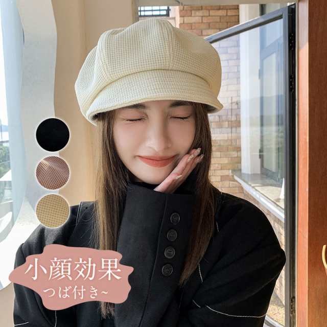 ベレー帽 キャスケット 日よけ帽子 帽子 つば付き レディース 春夏 秋冬 紫外線対策 小顔効果 オーガニックコットン ハッ