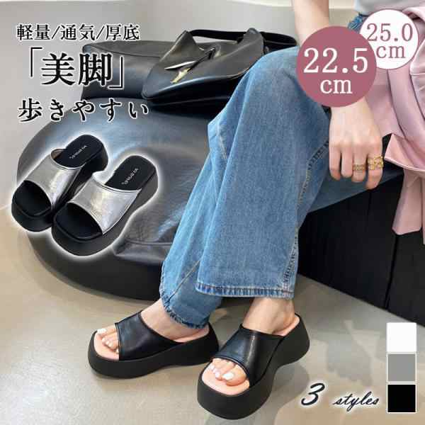 サンダル レディース 厚底 サンダル 6cm ヒール ブラック 黒 歩きやすい 23年 夏 ミュール チャンキーヒール スクエアトゥ シンプル 履きやすい スリッパ