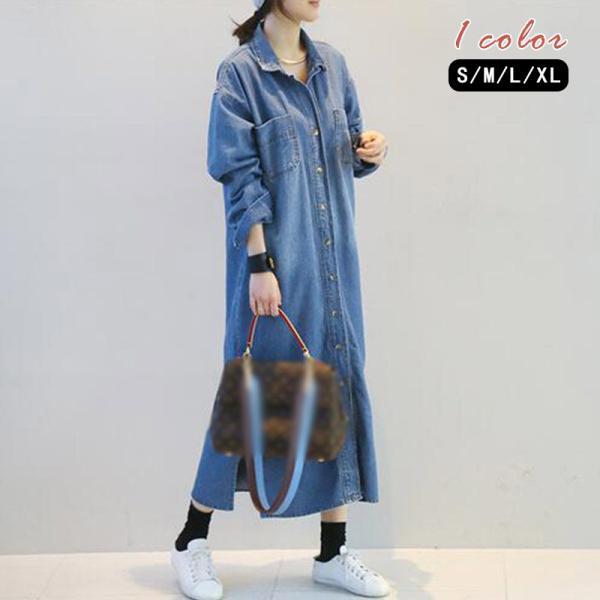 セール シャツ ロング丈 デニムシャツ ジャケット ロングシャツ デニム ゆったり 長袖 スリット 春秋 前開き 長袖 体型カバー 無地 送料無料