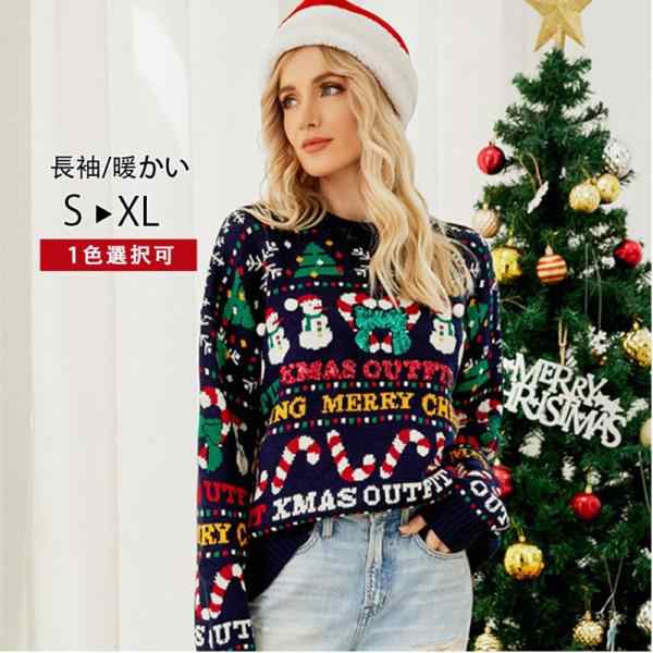 セーター レディース クリスマス 柄 雪だるま ニット クリスマスセーター ニットセータークルーネック クリスマスツリー サンタ服 プルオーバー