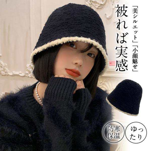 帽子 ニット帽 タグ ニット キャップ 秋 冬 春 レディース メンズ カラー豊富 出産後 脱毛 ケア帽子 寝ぐせ隠し おしゃれ 女性 防寒保温 誕生日 プレゼント