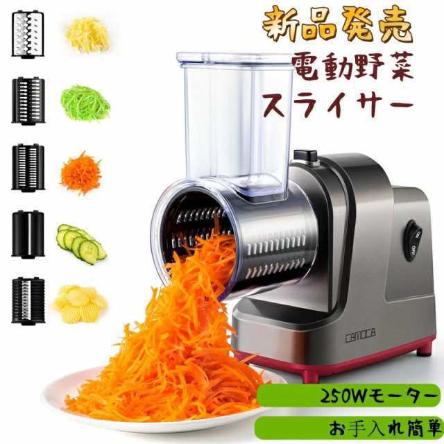 &starf;開催！4日20時?9 300円&starf;電動野菜スライサー 電動 業務用 キャベツスライサー 野菜カッター キャベツ 千切り 野菜/果物/レモン/きゅうり/ポテト/人