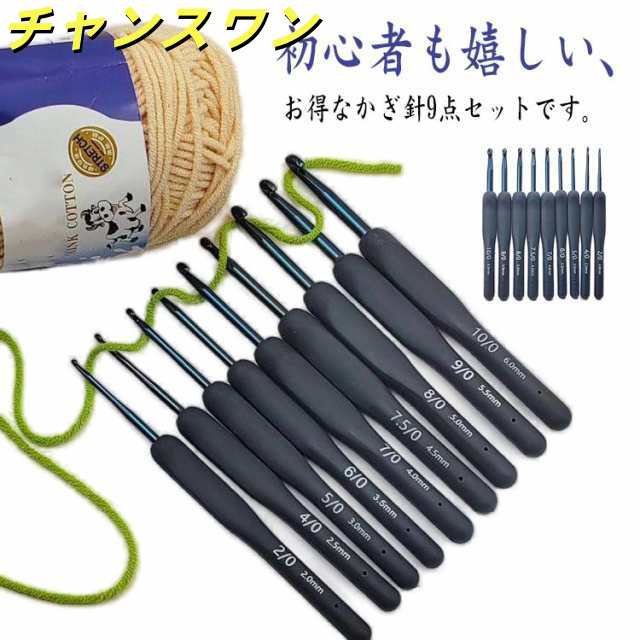 編み針 ハンドメイド あみ針 基本セット セット 針 かぎ針編み 手芸 手編み 竹編み針 かぎ針 編み物 クラフト キット レース編み 編針 編み針 手芸 かぎ針 編みぐるみ 靴下 帽子 ベスト 編み