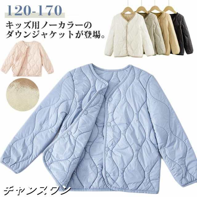 ジャケット 120 コート ウール 子供 子供服 ダウンジャケット 男の子 インナーダウン キルティングジャケット インナーダウン 150 中綿ジャケット アウター キッズ 男女兼用 防寒 保温 軽量
