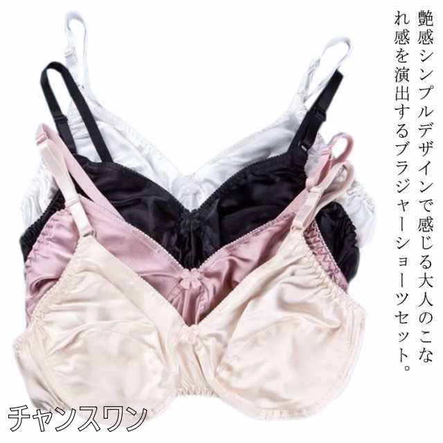 全13色 ダブルシルク100％ シルク ブラジャー ノンワイヤーブラジャー ナイトブラ 夏用 絹 敏感肌 インナー 垂れ防止 薄手 エレガント 超