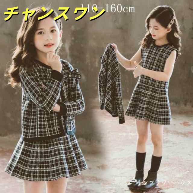 卒業式 毎年人気 人気商品 フォーマル 女の子 スーツ 卒園式 卒業式 入学式 子供服 ワンピース フォーマル チェック柄 セット 七五三 発表会 結婚式 一部