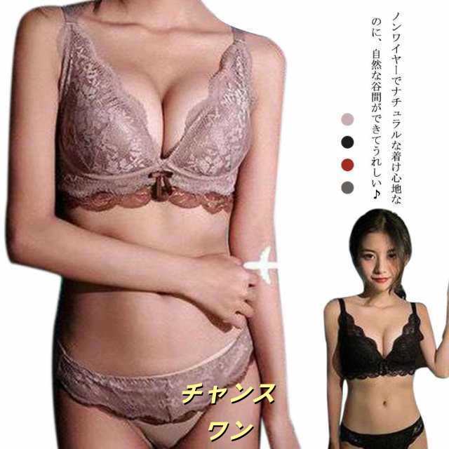 ノンワイヤーブラ セット ブラジャー ショーツ 上下セット 脇高 レディース 下着 インナー 上下 脇肉 スッキリ 楽ちん 痛くない 苦しくな