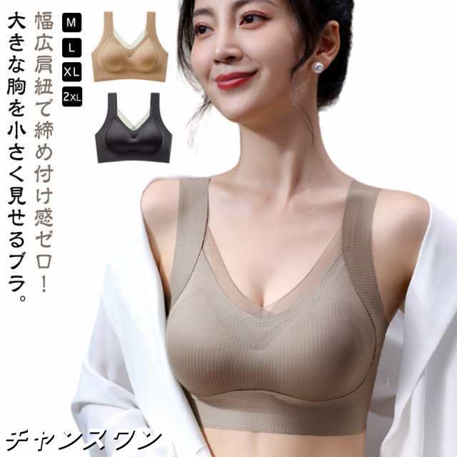 Tシャツブラ コンパクト 着やせ ノンワイヤー スリムシルエット ハーフトップ 胸を小さく見せるブラ はみ肉 ナイトブラ 取り外し可能パット 脇高 無地 スマート ナイトブラ 響かない シームレス 大