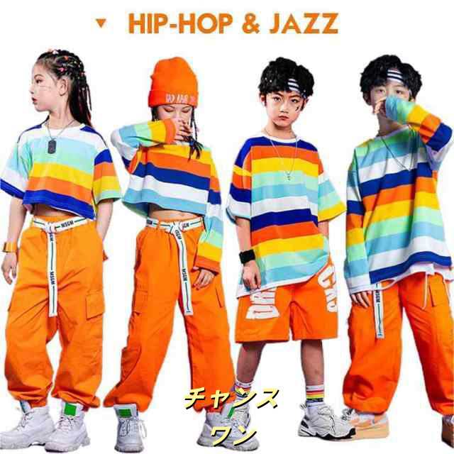 虹色 カラフル キッズ ダンス衣装 セットアップ 男の子 女の子 子供服 長袖 ストライプ柄 ヒップホップ 子供 服 オレンジ ロングパンツ