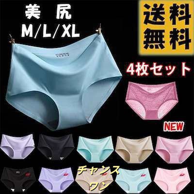 枚セットシームレスショーツ ショーツ レディース パンツ プレーンショーツ 超盛 無地 花柄 スタンダード ノーマル 女性用 下着 肌着
