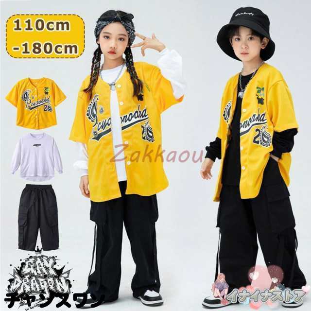 ダンス衣装 キッズ tシャツ セットアップ 黄色 シャツ ベースボールシャツ 野球 カジュアル 服 半袖 派手 ブラック パンツ キッズ ダンスウェア 韓国 子供服