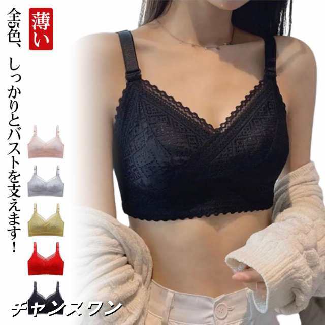 今だけ送料無料! 小さく見せる ブラ ブラジャー 下着 大きな胸を小さく見せるブラ 小さく見せるブラ 小さく見せるブラジャー 薄い 大きいサイズ 胸を小さく見せるブラジャー スマートブラ 下着 着やせ
