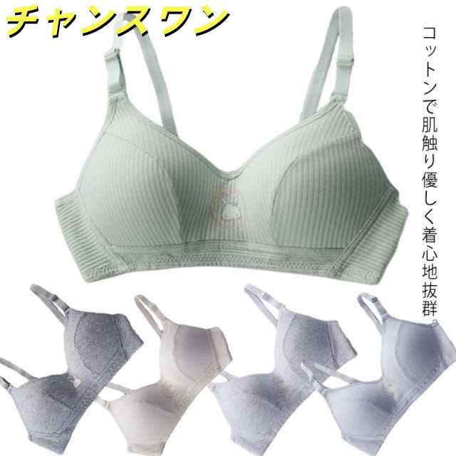 ブラジャー 中学生 高校生 無地 女の子 スクールインナー 無地 スポーツブラ ブラジャー Tシャツブラ シンプル レディース 下着 単品 ハーフトップ ファーストブラ ノンワイヤー 小さいサイズ 大