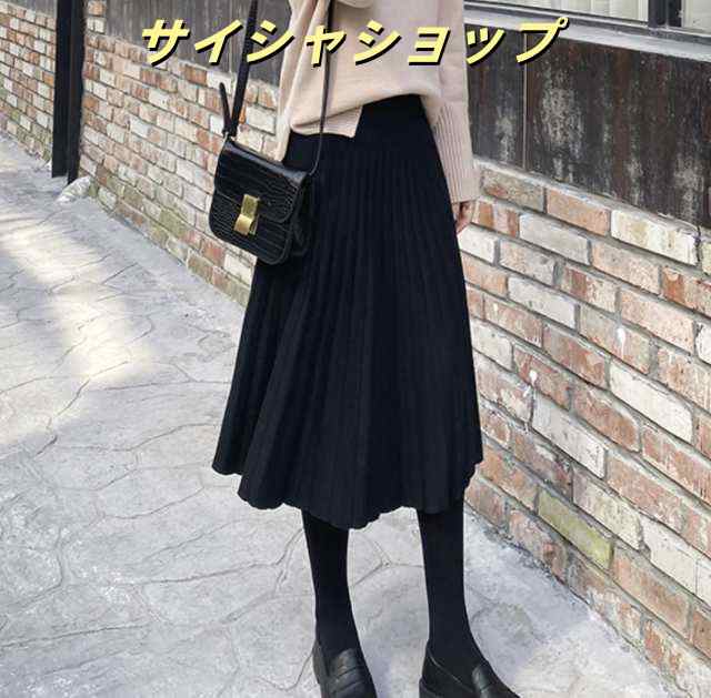 スカート プリーツスカート 膝丈 ひざ丈 フレア プリーツ ウエストゴム 伸縮性 ニット かわいい きれいめ シンプル 大人 上品 おしゃれ お洒落 大人可愛い 大人女子 こなれ感 主役級 存在感 無