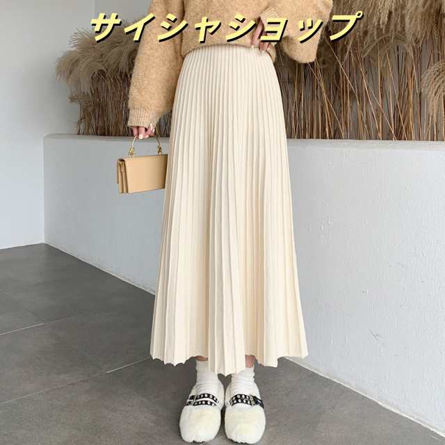 秋冬新作 ミディ丈 ウール スカート レディース Aラインスカート フレアスカート プリーツスカート セーターとのコーディネート用 スカート 秋冬 ニットスカート スリム 高身長効果