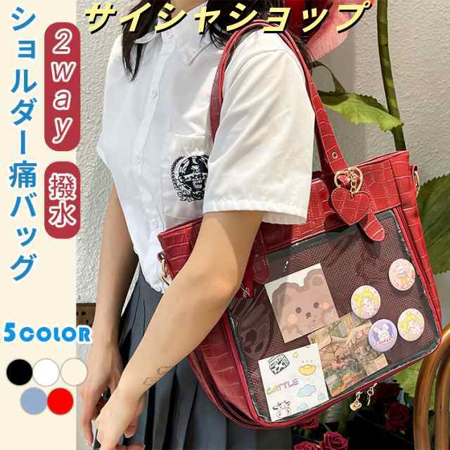 痛バッグ 痛バ WAY 大容量 リボン付き クリア バッグ トート カバン ガールズ 女子 オトナ JK 制服 お宅 御宅 デコ デコバッグ バッジ かわいい カワイイ 推し活バッグ 推し活 通勤