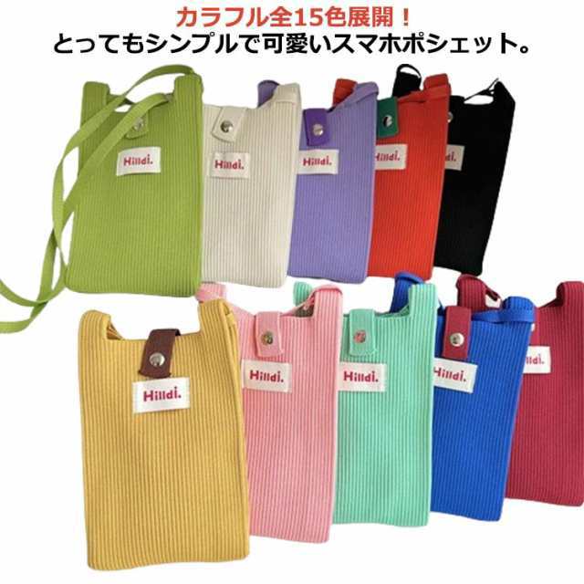 スマホショルダー 大人 バッグ 定期入れ ICカード サコッシュ 財布 レディース ミニ スマホポーチ スマホポシェット アクセサリーポーチ お出かけポーチ スマホ用ポーチ スマホショルダー ショルダ