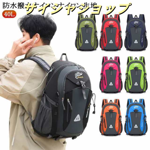L 軽量 撥水 リュックザック 多機能リュック キャンプ リュック 登山 防災 レディース 旅行 旅行 トレッキング 大容量 メンズ 避難時 鞄 アウトドア バックパック 登山 カバン キャンプ 軽量