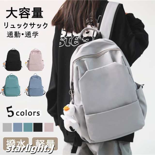 リュック レディース 軽い a ナイロン 撥水 リュックサック 大容量 女子 バックパック 通学 通勤 スポーツ 男子 ディバッグ 学生 旅行