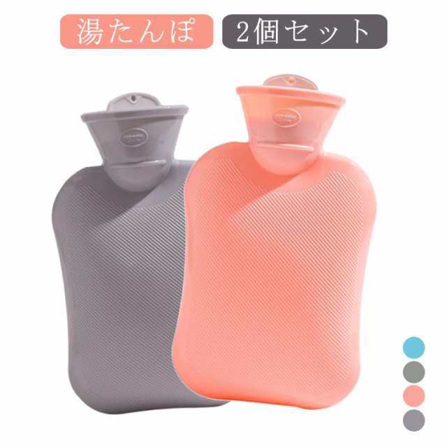 個セット 送料無料 湯たんぽ 湯タンポ 温冷両用 注水式 ML シリコン ソフト 軽量 小さい ミニサイズ コンパクト 薄型 足 首 腰 お腹 肩 背中 ぬくぬく 氷嚢 お湯 漏れない 保温 防寒 対