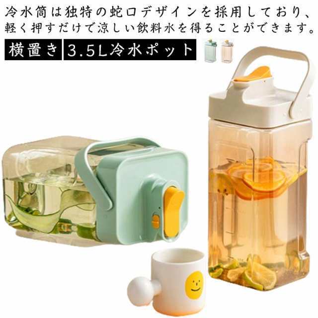 冷水筒 麦茶ポット 大容量 お茶ポット 漏れ防止 広口 ウォーターボトル 目盛り.L冷水ポット 蛇口付き 安全ロック ホワイト 洗いやすい 横置き 軽量 ちやすい 卓上 冷蔵庫 耐熱 ピッチャー 耐久