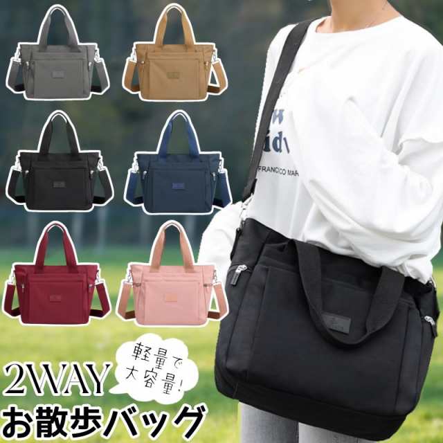 犬 お散歩バッグ 2WAY 消臭お散歩バッグ ペット 子供 トートバッグ ショルダー 便利 収納 多機能 軽量 軽い ファスナー付き 多収納ポケット おしゃれ ハンド ティッシュ マナーポーチ 買い物