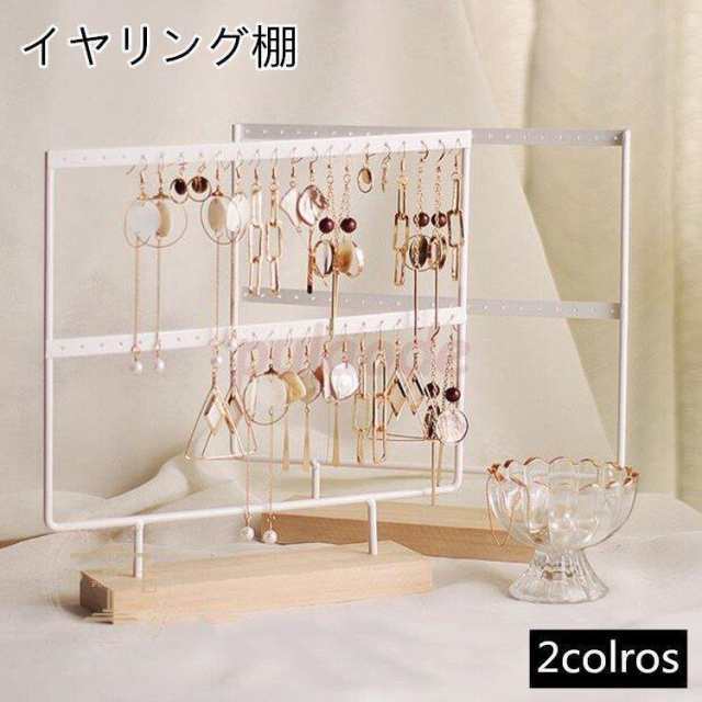 ジュエリー収納ケース 大容量 アクセサリ整理棚 イヤリング ピアス 指輪 ネックレス収納 母の日ギフト 便利仕様