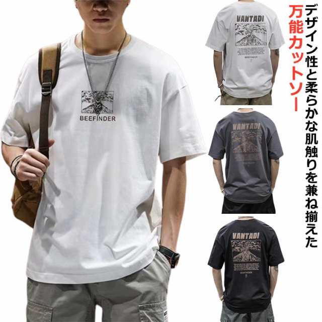 半袖 メンズ アメカジ 古着風 丸首 ストリート tシャツ バックプリント 山 トップス レトロ カットソー プリント カジュアル 大人 オーバーサイズ 大きいサイズ グレー 白 黒