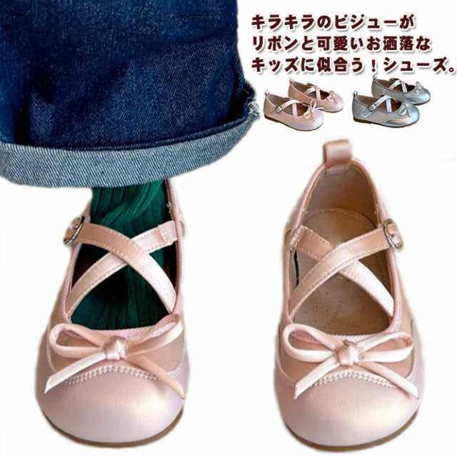 キッズ 入学式 女の子 フォーマルシューズ 靴 フォーマル 発表会 バレエシューズ キッズ 入園式 結婚式 卒園式 ピアノ発表会 靴 子供 ド