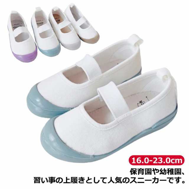 コーヒー 17cm 子供 男の子 19cm 靴 シューズ 上靴 21cm 18cm かわいい 子供服 保育園 女の子 教育シューズ おしゃれ 20cm 22cm 上履き キッズ 23cm グレー ブル