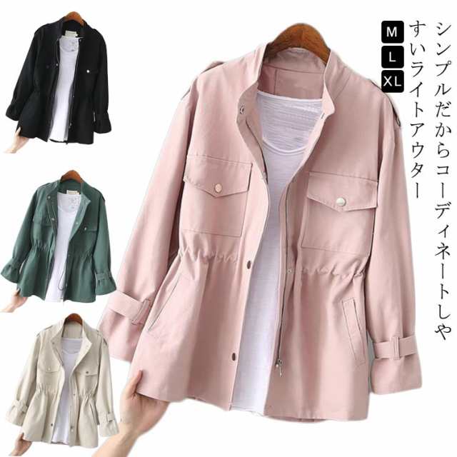 マウンテンパーカー レディース ミドル丈 春 秋 女性 ライトアウター 通勤 フードなし 春ジャケット ブルゾン ジャケット アウター 薄手 ウインドブレーカー 大人 長袖 ライトジャケット 体型カバ
